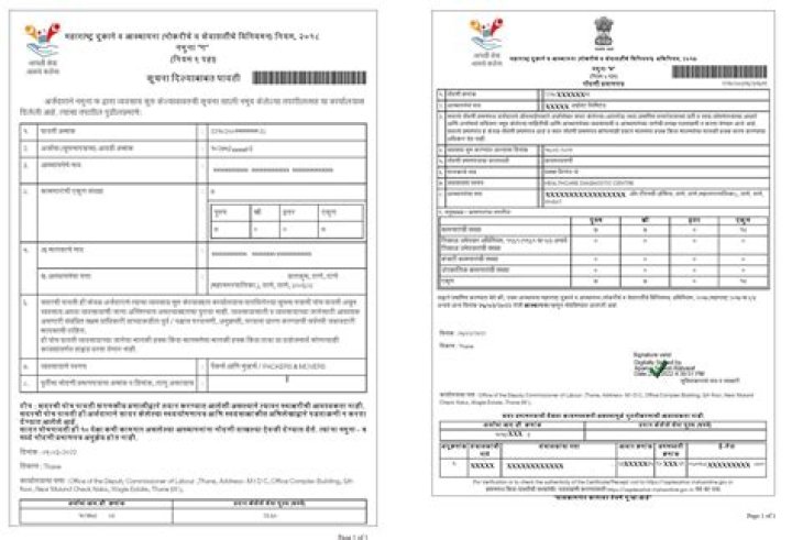 How can I get shop Licence in Pune?