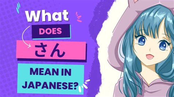What does Reina mean Japanese?