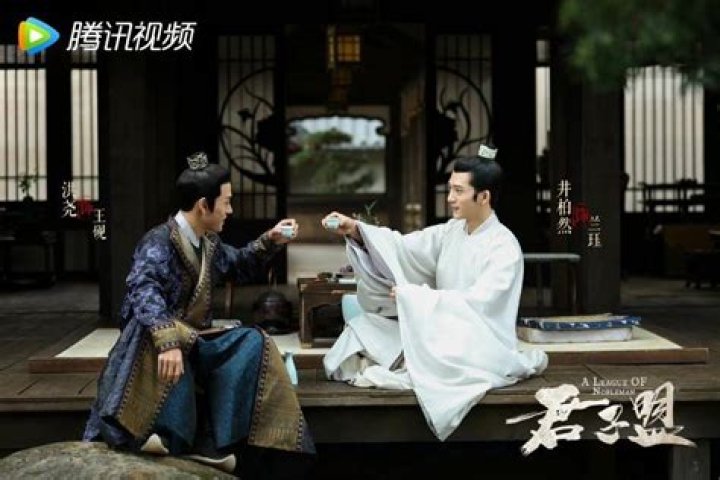 What happened to Wang Yan?