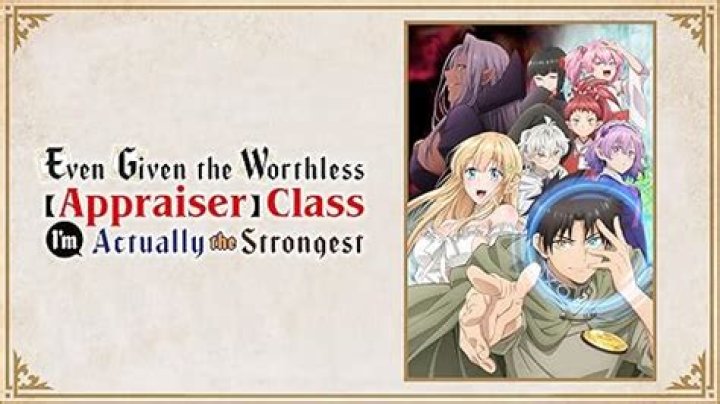 What is Magi season 2 called?