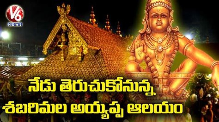 What is Sabarigiri?